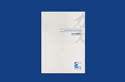 通海县产品画册设计：以用户为中心，解锁产品的价值密码